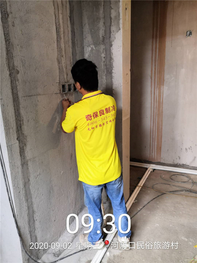 懷柔河防口民俗旅游村格力一拖一風(fēng)管機14套安裝案例
